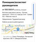 Прикрепленное изображение: Screenshot_20260116_090853.jpg