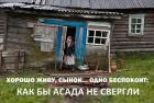 Прикрепленное изображение: 22e866b65cba421581784f668720d194.jpg
