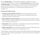 Прикрепленное изображение: IMG_20260119_221553.jpg