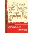 Прикрепленное изображение: 12476206.jpg