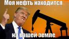 Прикрепленное изображение: meme.jpg