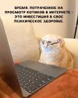 Прикрепленное изображение: Инвестиция в психическое здоровье.jpg