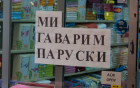 Прикрепленное изображение: 01.png