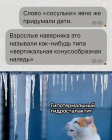 Прикрепленное изображение: Гипотермальный гидросталактит.png