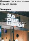 Прикрепленное изображение: За обе щеки.jpg