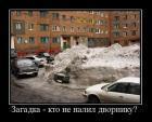 Прикрепленное изображение: x_6844b5f3.jpg