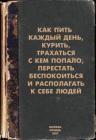 Прикрепленное изображение: book.jpg