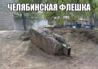 Прикрепленное изображение: ____________.jpg
