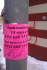 Прикрепленное изображение: IMAG0001.jpg