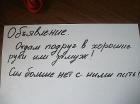 Прикрепленное изображение: ____________.jpg