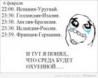 Прикрепленное изображение: Z5Cwe3KAfmg.jpg