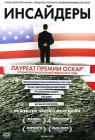 Прикрепленное изображение: ins513258.jpg