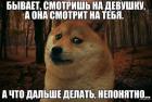 Прикрепленное изображение: image.jpg