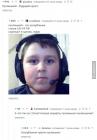Прикрепленное изображение: image.jpg