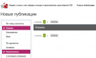 Прикрепленное изображение: Снимок.PNG