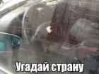 Прикрепленное изображение: f_44654.jpg