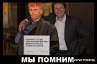 Прикрепленное изображение: 1227972568_image074.jpg