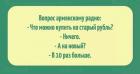 Прикрепленное изображение: 4jbqzvsey5dq5blzhu2t3kyv7.jpg