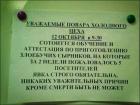Прикрепленное изображение: 3q03z62e2mcd6c9gfp6rrr77h.jpg