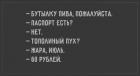 Прикрепленное изображение: image.jpg