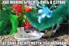 Прикрепленное изображение: 4bkA_7lk0wI.jpg