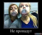 Прикрепленное изображение: 4186e3b69a949f0bc1be49b5aa22fbf1.jpg