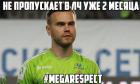 Прикрепленное изображение: игорян.jpg