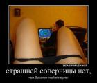 Прикрепленное изображение: 62.jpg