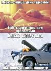 Прикрепленное изображение: clcmbTHuFMA.jpg