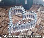Прикрепленное изображение: IMG-20180217-WA0002.jpg