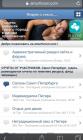 Прикрепленное изображение: F476C802-FEFE-458B-868D-CA5343966AF0.jpeg