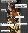 Прикрепленное изображение: Y7uYRac-Lmg.jpg