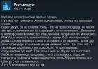 Прикрепленное изображение: dBEI5V6hSDM.jpg