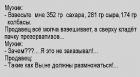 Прикрепленное изображение: 200.jpg