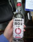 Прикрепленное изображение: Песец.jpg