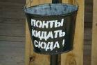 Прикрепленное изображение: image.jpeg