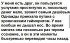Прикрепленное изображение: image.jpeg
