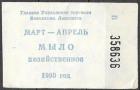 Прикрепленное изображение: 1990_10.jpg