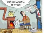 Прикрепленное изображение: kvitanciya.jpg