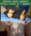 Прикрепленное изображение: IMG-20190205-WA0010.jpg