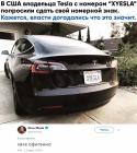 Прикрепленное изображение: fa7VFD7vHOY.jpg