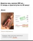 Прикрепленное изображение: image.jpeg