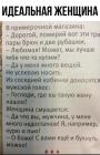 Прикрепленное изображение: IIGUneuz9Yc.jpg