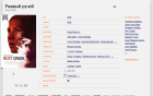Прикрепленное изображение: Screenshot_5.png