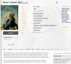 Прикрепленное изображение: Screenshot_3.png