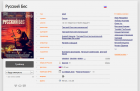 Прикрепленное изображение: Screenshot_7.png