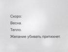 Прикрепленное изображение: zi9wFylglDU.jpg