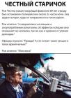 Прикрепленное изображение: eLZfPAInimg.jpg