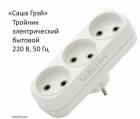 Прикрепленное изображение: C5h_uUDWAAAb1T3.jpg