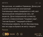Прикрепленное изображение: 1581927408.jpg